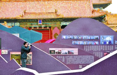 故宮博物院推新文創慶94歲生日