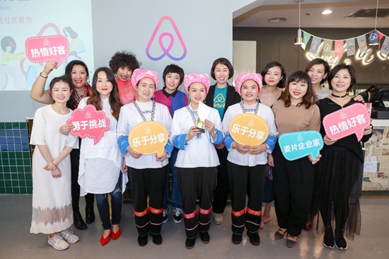 女性主導超半數(shù)出行預訂 上海、成都等目的地最受歡迎