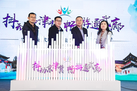 旅游+抖音開啟廊坊旅游宣傳營銷新模式