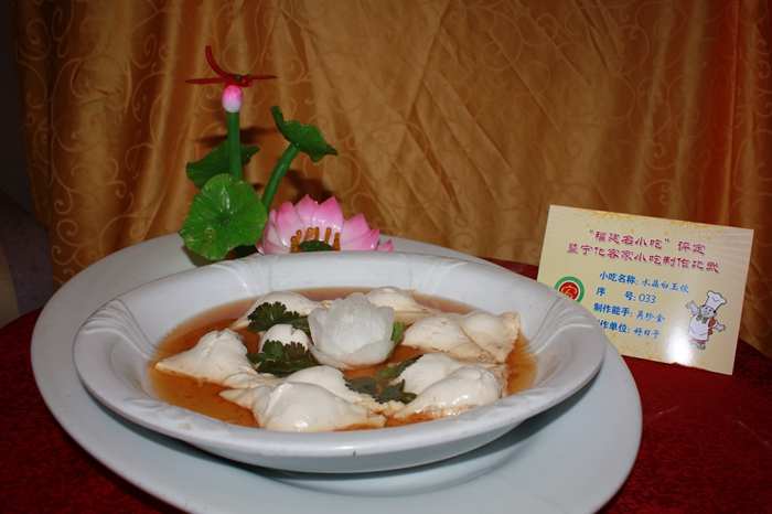 福建名小吃：白玉餃