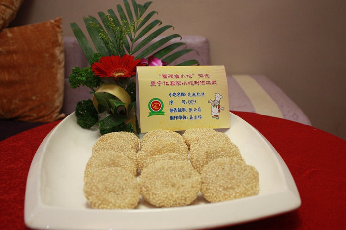 福建名小吃：芝麻軟餅