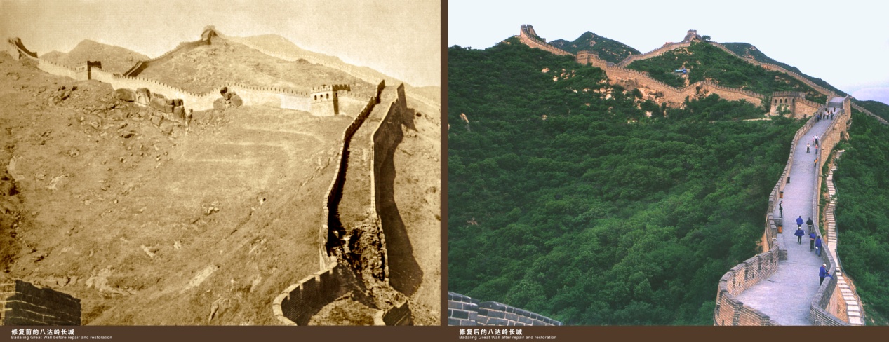 “愛我中華 修我長城”題詞36周年紀念活動舉辦