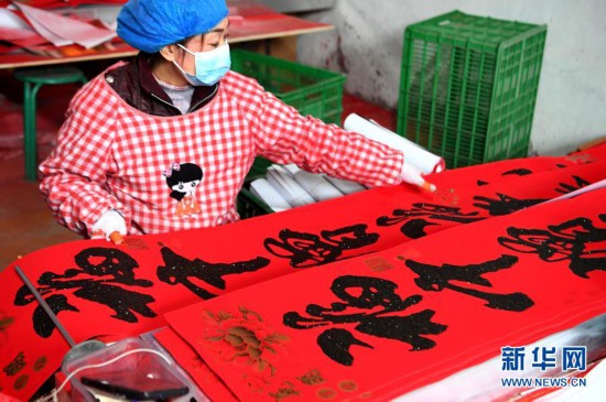 大紅春聯(lián)生產忙