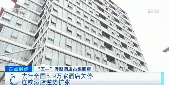 一票難求!業內預測“五一”或成疫情以來最火爆假期