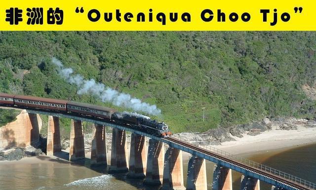 在飛機(jī)跑道上建造了鐵路?看看世界上的5條極其危險(xiǎn)的鐵路